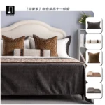 11-Piece Set of Elegant, Light-Luxury Beige Bedding: Model Room, B&B, Villa, Showroom, High-End Multi-Piece Sets