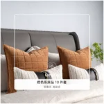 10-Piece Bedding Set for Model Home: Modern Luxury Style in Orange Tones—Showroom Bedding, Bedroom Pillows, and Throw Blanket Set - Image 3