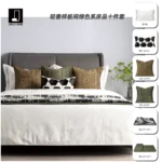 10-Piece Green-Toned Bedding Set for Model Rooms | Hotel Furniture Showroom Bedding Sets | Embroidered Square Pillows | Multi-Piece Sets