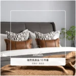 Modern Luxury-Chic Model Unit: 10-Piece Brown-Toned Bedding Set for Guesthouses, Villas, and Showrooms—High-End Multi-Piece Bedding Sets - Image 3