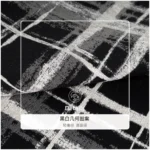 Modern Nordic-style model villa throw blanket; hotel-style Italian-inspired luxury sofa throw; black-and-white striped footboard throw - Image 3