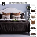 Modern Luxury-Chic Model Unit: 12-Piece Coffee-Colored Bedding Set for Guesthouses and Villas – High-End Multi-Piece Bedding Sets for Showrooms
