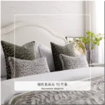 Modern French-style model apartment in gold tones – 10-piece bedding set in shades of green – Showroom for vacation rentals – High-quality bedding sets - Image 3