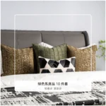 10-Piece Green-Toned Bedding Set for Model Rooms | Hotel Furniture Showroom Bedding Sets | Embroidered Square Pillows | Multi-Piece Sets - Image 4