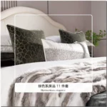 11-Piece Green Bedding Set in a Wabi-Sabi Style for Showrooms, Bed and Breakfasts, Villas, and High-End Display Spaces - Image 3