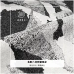 Modern luxury villa model home: bed throw, hotel-style sofa throw, black-and-white tweed footboard throw - Image 3