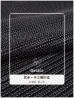 Showroom Villa Living Room Sofa Throw and Bedspread; Hotel-Style Italian-Inspired Light Luxury Black Leather-Weave Textured Footboard Throw - Image 3