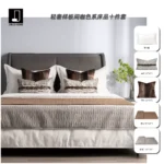Modern Luxury-Chic Model Unit: 10-Piece Brown-Toned Bedding Set for Guesthouses, Villas, and Showrooms—High-End Multi-Piece Bedding Sets