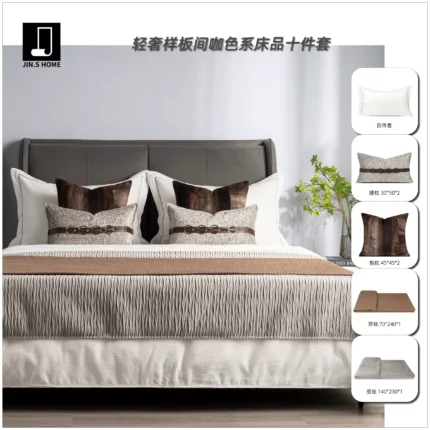 Modern Luxury-Chic Model Unit: 10-Piece Brown-Toned Bedding Set for Guesthouses, Villas, and Showrooms—High-End Multi-Piece Bedding Sets