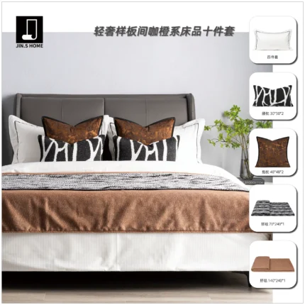 Modern Luxury-Chic Soft Furnishings Showroom: 10-Piece Bedding Set in Coffee and Orange Tones; 4-Piece Bedding Set for Hotel Furniture Showroom