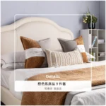 Brocade-Style Wabi-Sabi Yellow and Orange 9-Piece Bedding Set for Model Rooms, B&Bs, Villas, and Showrooms—High-End Multi-Piece Set - Image 3