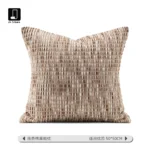 Cushions for Sofas and Living Rooms: Minimalist New Chinese-Style Modern Showroom, Light Luxury Light Brown Cotton-Linen Textured Cushions