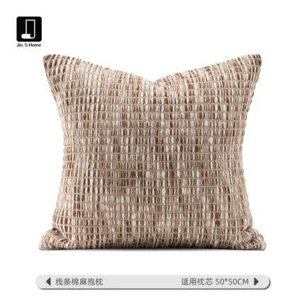 Cushions for Sofas and Living Rooms: Minimalist New Chinese-Style Modern Showroom, Light Luxury Light Brown Cotton-Linen Textured Cushions