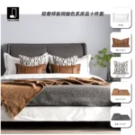 Modern Luxury-Chic Model Unit: 10-Piece Brown-Toned Bedding Set for Guesthouses, Villas, and Showrooms—High-End Multi-Piece Bedding Sets