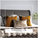 11-Piece Yellow-Toned Bedding Set for Soft Furnishings Showrooms, Hotel Furniture Showrooms, Bedding, Fox Fur Throws, and Pillows - Image 7