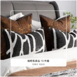 Modern Luxury-Chic Soft Furnishings Showroom: 10-Piece Bedding Set in Coffee and Orange Tones; 4-Piece Bedding Set for Hotel Furniture Showroom - Image 3