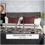 10-piece bedding set in shades of red for model homes, bedding for hotel furniture showrooms, peacock feather duvets, pillows - Image 3