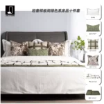 Modern Luxury 10-Piece Green-Toned Bedding Set for Model Homes, Guesthouses, and Villas—High-End Multi-Piece Bedding Sets for Showrooms
