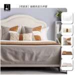 Brocade-Style Wabi-Sabi Coffee-Orange 9-Piece Bedding Set for Model Rooms, B&Bs, Villas, and Showrooms—High-End Multi-Piece Set