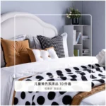 10-Piece Yellow Bedding Set for Children's Room Showroom; Luxury Multi-Piece Bedding Sets for Guesthouse and Villa Showrooms - Image 7