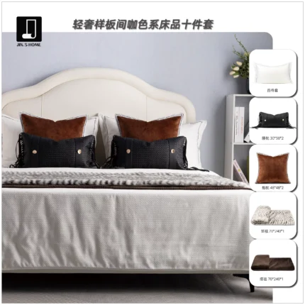 Jinsese Home Furnishings Showroom: 10-Piece Brown-Toned Bedding Set for Guesthouses and Villas – High-End Multi-Piece Bedding Sets