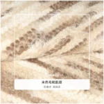 Modern Nordic Showroom: Wool Throw, Hotel-Style Italian Luxury Sofa Cover, Beige Striped Footboard Throw - Image 3