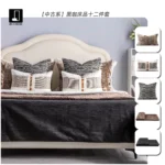 Brocade-Style Vintage Black and Brown 12-Piece Bedding Set for Model Homes, B&Bs, Villas, and Showrooms—High-End Multi-Piece Set