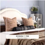 11-Piece Orange Bedding Set in a Wabi-Sabi Style – Model Room, B&B, Villa, Showroom, High-End Multi-Piece Set - Image 3