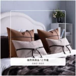 Modern Luxury-Chic Model Unit: 12-Piece Coffee-Colored Bedding Set for Guesthouses and Villas – High-End Multi-Piece Bedding Sets for Showrooms - Image 3