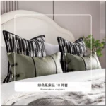 Brocade-Style Light Luxury Green 10-Piece Bedding Set for Model Homes, B&Bs, Villas, and Showrooms—High-End Multi-Piece Sets - Image 3